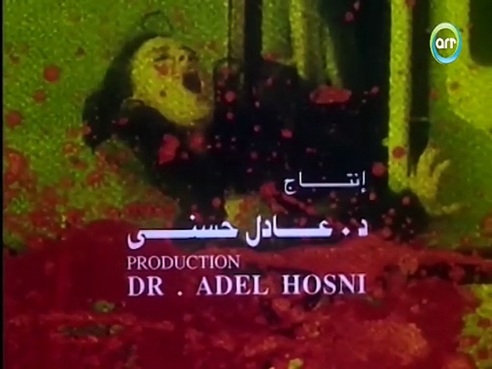 فيلم ( ثلاثة على مائدة الدم ) بطولة - محمود ياس...