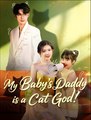 My Baby’s Daddy is a Cat God - Drama FULL MOVIES ENGLISH SUB