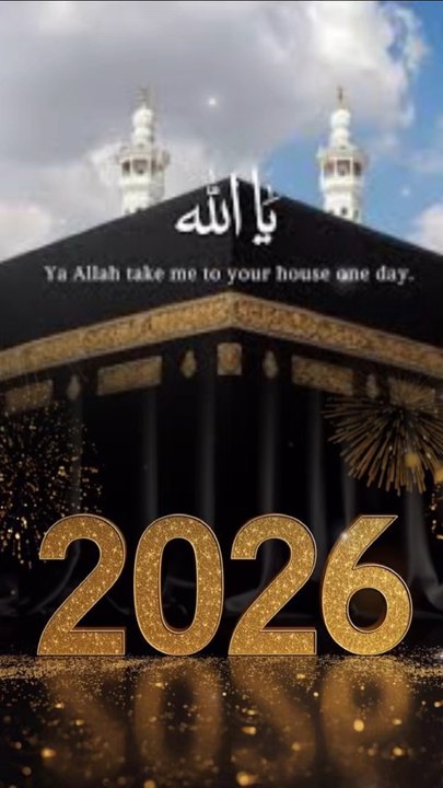 Allah