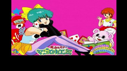 魔法のスター マジカルエミ  番組解説と最終回  Program Guide and Final Episode for Magical Emi, the Magic Star