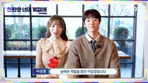 ＂새해 복 많이 받으세요＂ 2026년 MBC 드라마 새해 인사☀️