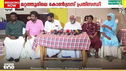 പരിഹാരമാകാതെ മറ്റത്തൂരിലെ കോൺഗ്രസ് പ്രതിസന്ധി..