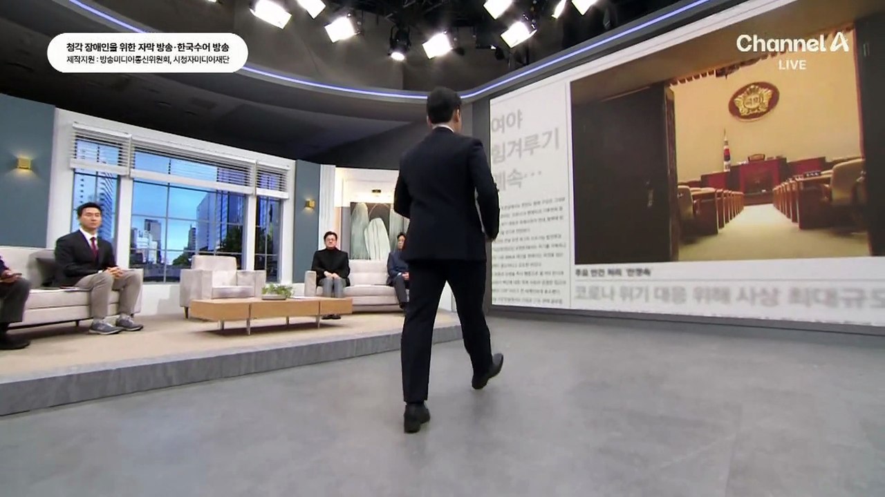 1월 1일 김진의 돌직구쇼 오프닝
