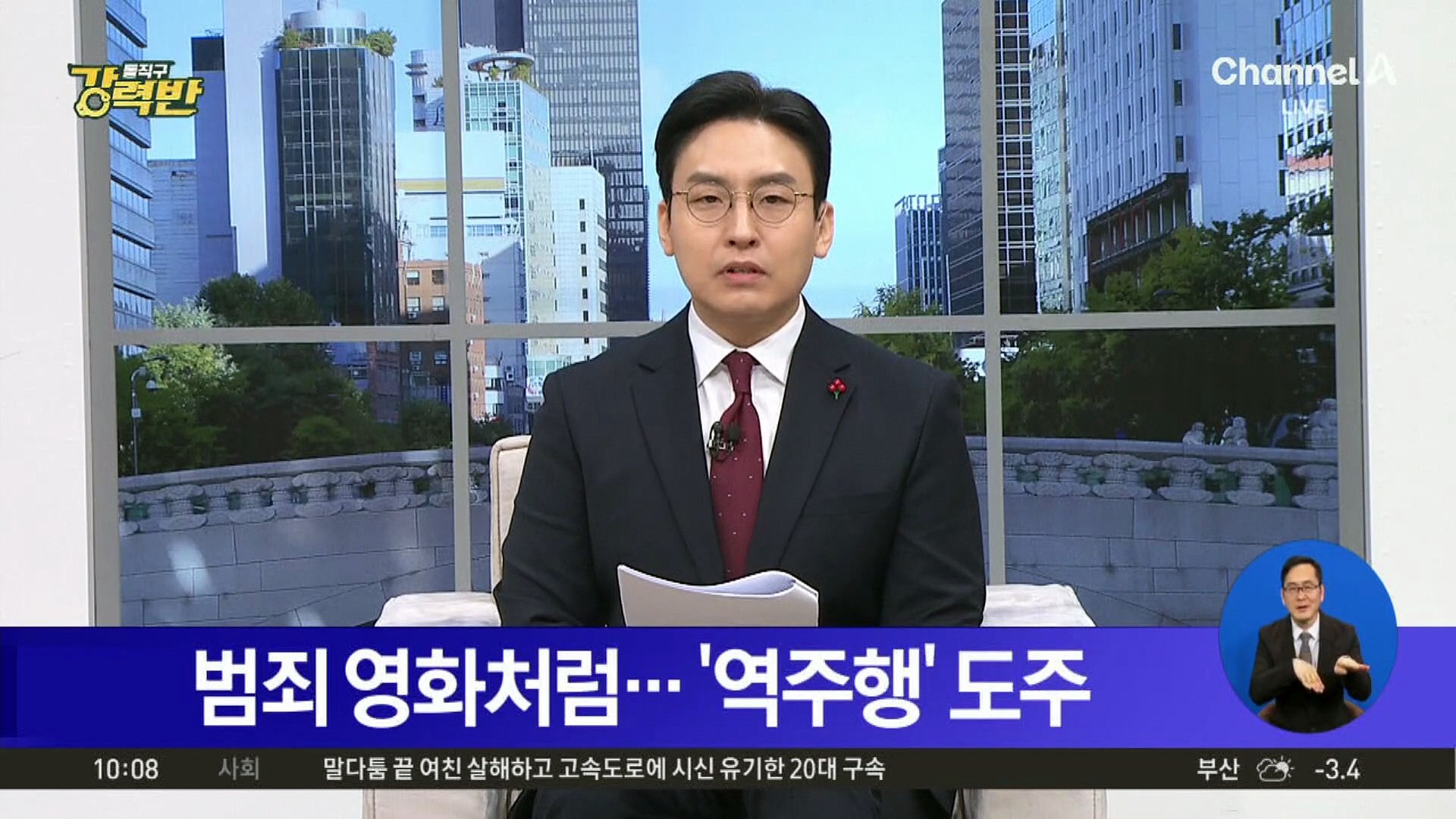 Visakhapatnam의 9학년 학생 4명이 배우 Dulquer Salmaan의 영화 Lucky Bhaskar에서 영감을 받은 것으로  알려져 실종됐습니다. 아이들은 영화의 주인공과 비슷한 차를 살 만큼의 돈을 벌겠다는 목표를 가지고 도주한 것으로 알려졌습니다. .  #luckybhaskar #student #, image size:1920x1080