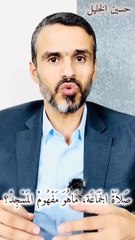 ْصَلاَةُ الجَمَاعَة وَمَاهُوَ مَفْهُومْ المَسْجِد