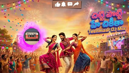 Chitti Potti (Teenmaar Mix) | Hey Chikittha