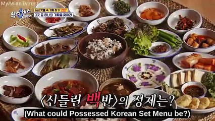 Sixth Sense- City Tour 2 Episode 9 Engsub