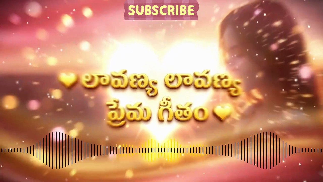 💛 లావణ్య లావణ్య – ప్రేమ గీతం 💛