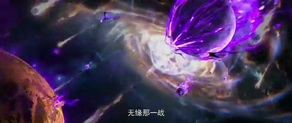 Donghua《Perfect World》EP248 - [4K] - Watch New Donghua Episode for Free