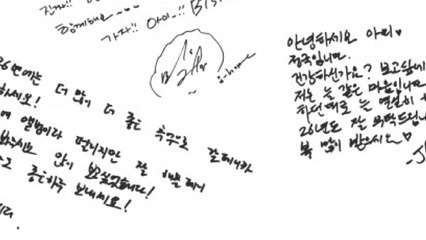 BTS 3월 20일 완전체 컴백...3년 9개월 만에 신보 / YTN