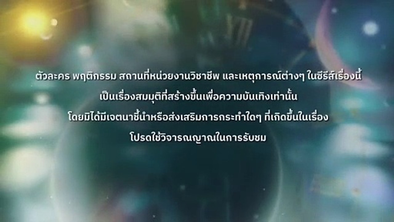 True Love Exist! EP04 (01/04)