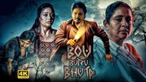 Bou Buttu Bhuta (2025) Horror Full Movie in Hindi l Babusan, new Odia Film