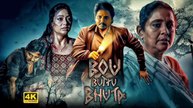 Bou Buttu Bhuta (2025) Horror Full Movie in Hindi l Babusan, new Odia Film