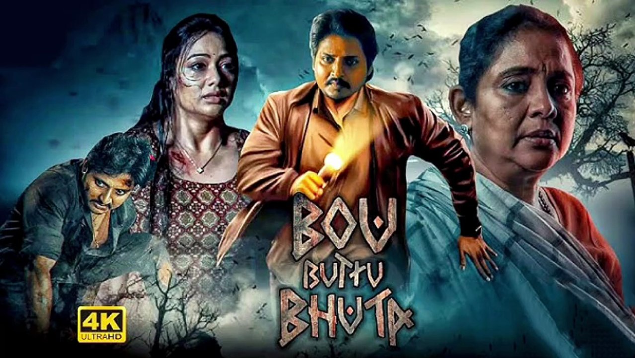 Bou Buttu Bhuta (2025) Horror Full Movie in Hindi l Babusan, new Odia Film