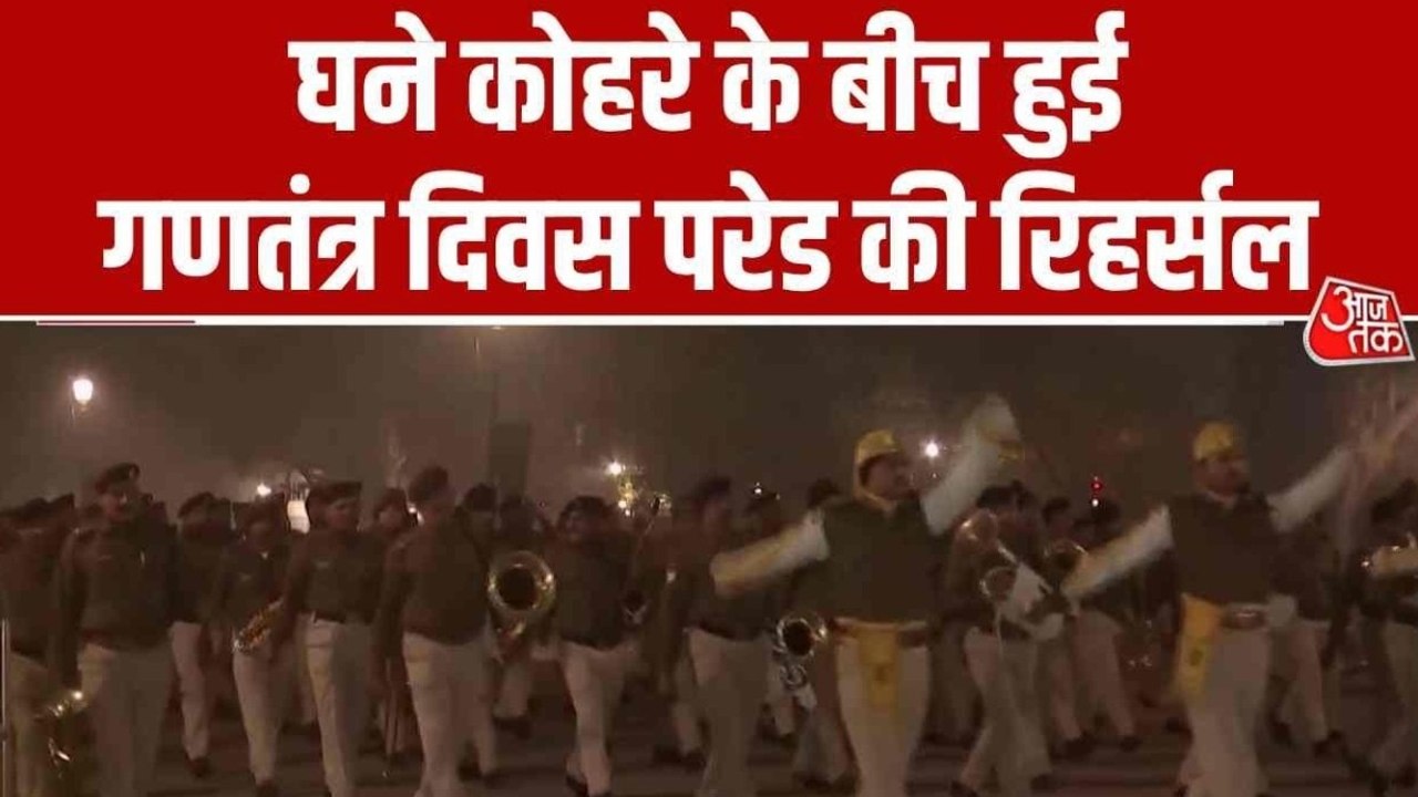New Year 2026: दिल्ली में घने कोहरे के बीच हुई...