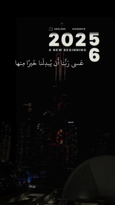 Burj khalifa Celebrate 2026