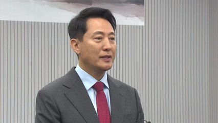 오세훈 "당 변화 필요...계엄 옹호, 더는 안 돼" / YTN