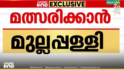 മുല്ലപ്പള്ളി മത്സരിക്കുന്നത് മലബാറിൽ ഗുണം ചെയ്യുമെന്ന് കെപിസിസി