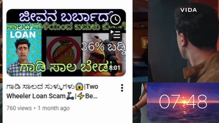 ಯಾಕಂದ್ರೂ ತಗೋಂಡೆ_Hero Vida vx2 plus Review_ hero electric Vida Vx2 plus Price