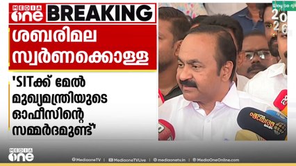 'കടകംപള്ളിയെ ചോദ്യം ചെയ്തത് രഹസ്യമായി'; രമേശ് ചെന്നിത്തല..