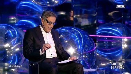 تنيؤات ميشال حايك عن الذكاء الاصطناعي والكائنات الفضائية