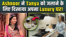 Ashnoor Kaur ने दिखाया अपना Luxury घर,Tanya Mittal को जलाने के लिए एक्ट्रेस ने खुद करवाया Home Tour!