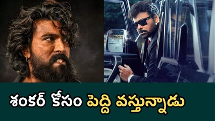 Chiranjeevi × Anil Ravipudi Film Buzz | Mana Shankara Vara Prasad Garu Updates