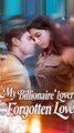 My Billionaire Lover and Our Forgotten Love - FULL EP