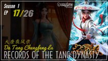 Records Of The Tang Dynasty Season 1 EP 17 大唐乘风录 Da Tang Chengfeng Lu | Donghua - 1080P - CC English