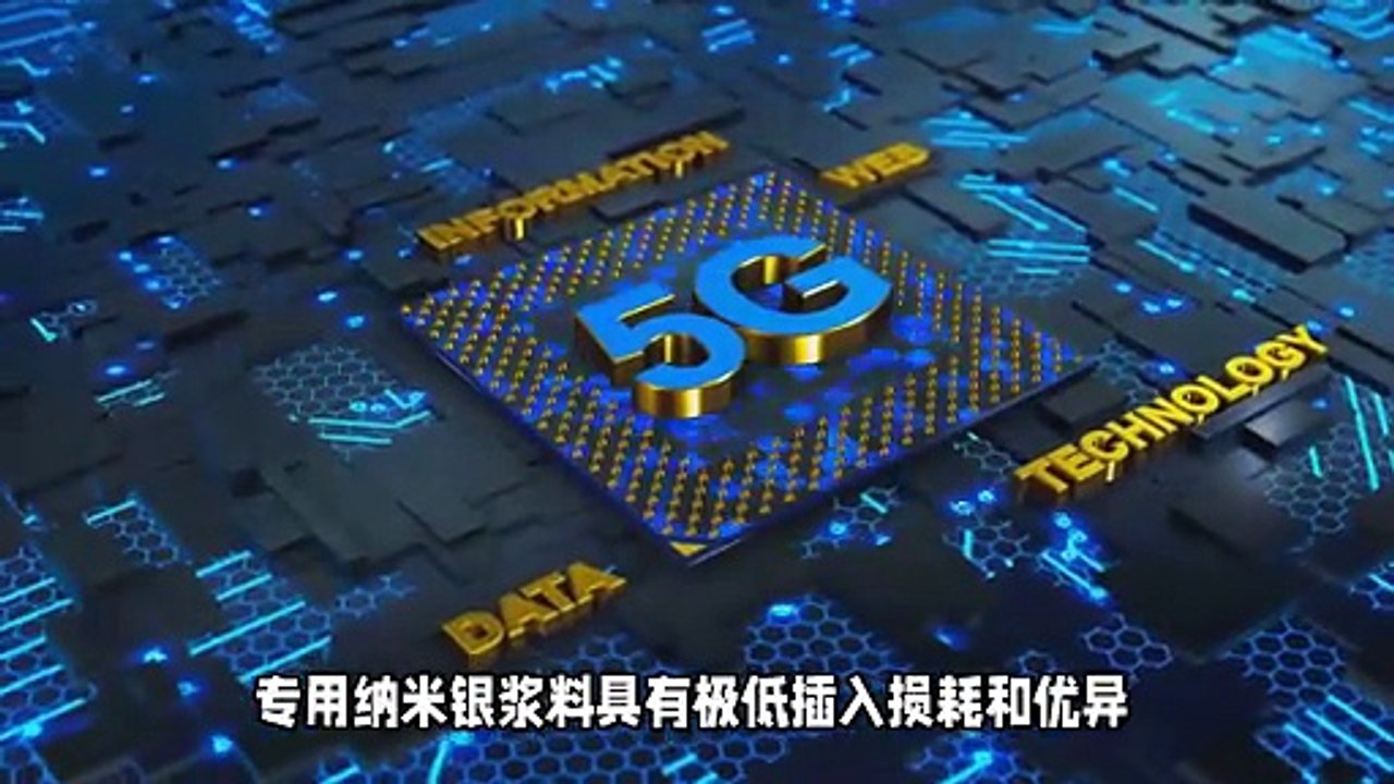 ChemWhat引领金属纳米材料革命：开启电子器件制造新时代