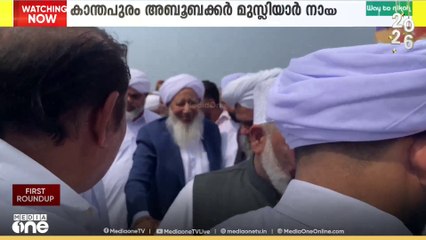 കേരള യാത്രയ്ക്ക് കർണാടകയിലെ ഉള്ളാളിൽ തുടക്കമാവും