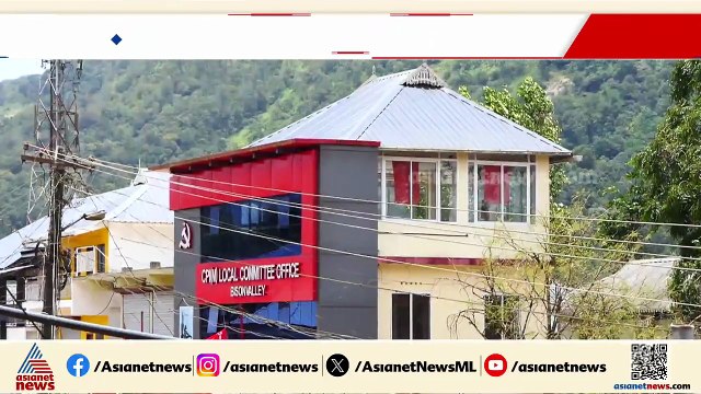 സംസ്ഥാന സർക്കാരിന്റെ ഭൂമി പതിവ് ഭേ​ദ​ഗതി ചട്ടത്തിന്റെ ​ഗുണം രാഷ്ട്രീയപാർട്ടികൾക്ക് മാത്രമോ?