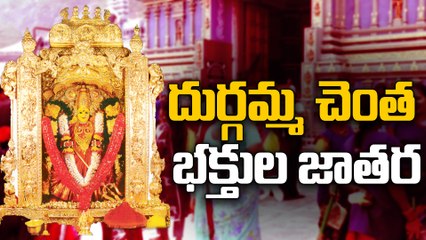 ఇంద్రకీలాద్రిపై పోటెత్తిన భక్తులు..దర్శనానికి ఎన్ని గంటలు పడుతుందంటే? | Vijayawada Durga Temple