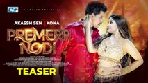 Premerr Nodi | প্রেমের নদী | Kona X Akassh Sen | Zaher Alvi | Zerin Khan | Bangla Item Song 2026