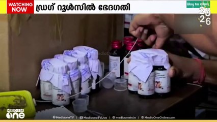 വിൽപനയിൽ കടുത്ത നിയന്ത്രണങ്ങൾ ഏർപ്പെടുത്താൻ കേന്ദ്രസർക്കാർതീരുമാനം,,,,  ഡ്രഗ് റൂൾസിലെ ഷെഡ്യൂൾ കെ ലിസ്റ്റിൽ നിന്നും സിറപ്പ് രൂപത്തിലുള്ള മരുന്നുകൾ നീക്കം ചെയ്തുകൊണ്ടുള്ള കരട് വിജ്ഞാപനം കേന്ദ്രം പുറത്തിറക്കി.