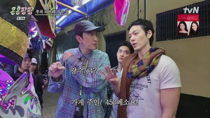 GBRB- Joy Pops Laugh Pops  Ep 2 Eng Sub