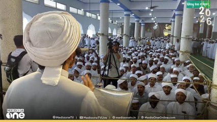 കാന്തപുരം എപി അബൂബക്കർ മുസലിയാർ നയിക്കുന്ന കേരള യാത്രയ്ക്ക് തുടക്കമായി...