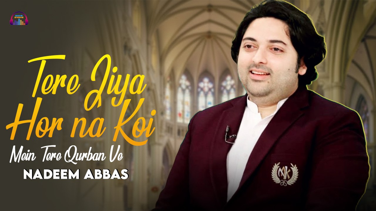Tere Jiya Hor na Koi | Mein Tere Qurban Ve | Nadeem Abbas | Punjabi Song