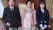 抖音新剧上线# 别惹真千金她是满级异能大佬 (下)