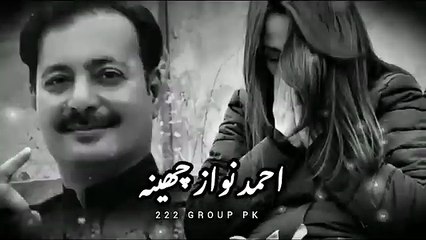 Ahmad Nawaz Cheena Saraiki Sad Song  _ Slowed & Reverb 2026