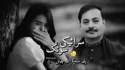 Ahmad Nawaz Cheena Saraiki Sad Song  _ Slowed & Reverb 2026