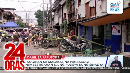 2 sugatan sa malakas na pagsabog; iniimbestigahan na ng pulisya kung sinadya | 24 Oras