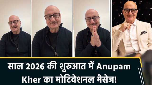 नए साल पर Anupam Kher का खास मैसेज, साल 2025 से सीखे Life Lessons किए शेयर