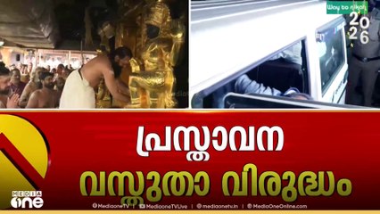 സ്വർണക്കൊള്ളയിലെ ചോദ്യംചെയ്യൽ വാർത്തയിൽ അടൂർ പ്രകാശിന്റെ ആരോപണം തള്ളി സിഎം ഓഫീസ്