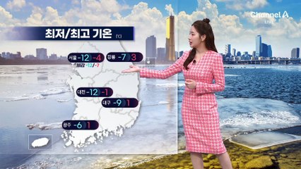 [날씨]한파 절정, 서울 -12도…올겨울 최저 기온