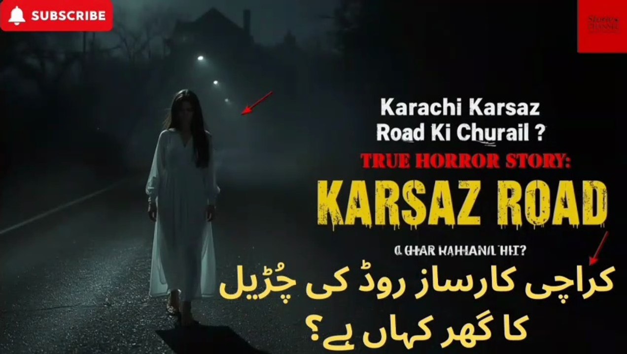 Karachi Karsaz Road Ki Churail Ka Ghar Kahan Hai | True Horror Story