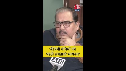 RJD नेता मनोज झा का BJP-RSS पर हमला, कही ये बात