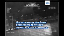 На танкере нарисовали российский флаг, чтобы спастись от преследования