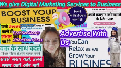 12 Passive Income Ideas to Earn Rs. 1 Lakh per Month || घर बैyvठे मोबाइल से पैसे कैसे कमाए || Earning