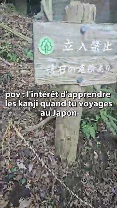 Les kanji en application sur place